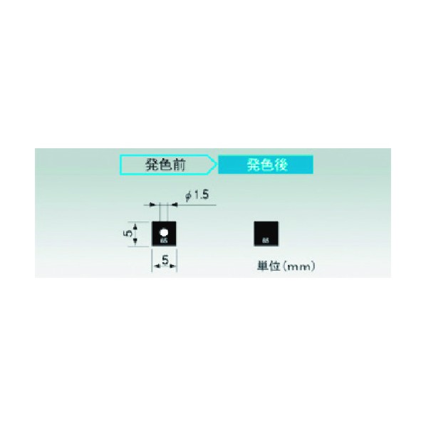 サーモカラーセンサー SS45 014-55-96-12 50枚