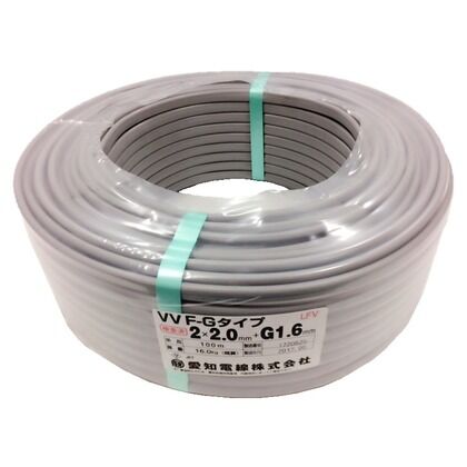 愛知電線 VVF2X2.0+G1.6 VVFケーブル600Vビニル絶縁ビニルシース 