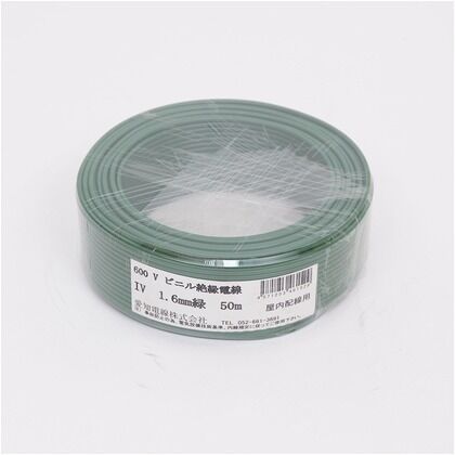IV電線600Vビニル絶縁電線 直径(mm):160.高さ(mm):50 IV1.6M-G50 1
