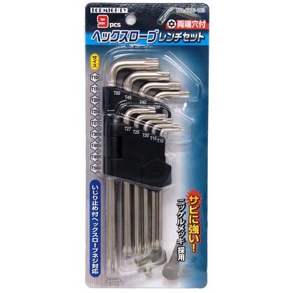 ヘックスローブレンチセット シルバー 4000183 9PCS