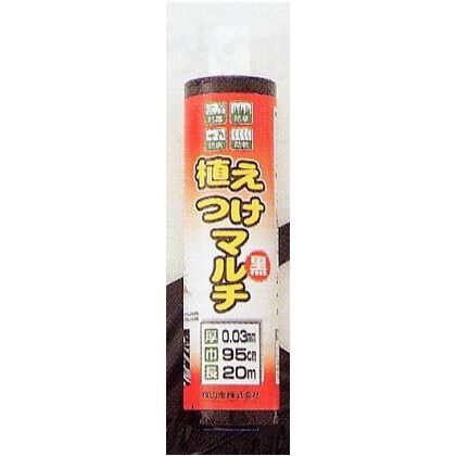 黒 0.95X20M 厚さ0.03mm