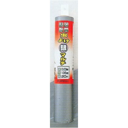 虫よけ銀マルチ 0.95X20M 1