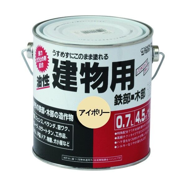 油性建物用 アイボリー 700M 700ml 20E02 1点