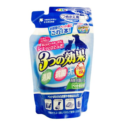 ペットまわり用消臭・抗菌スプレーつめかえ用 1点