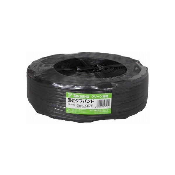 園芸タフバンド玉巻 1.4kg 約15mm×1.4kg玉 1個