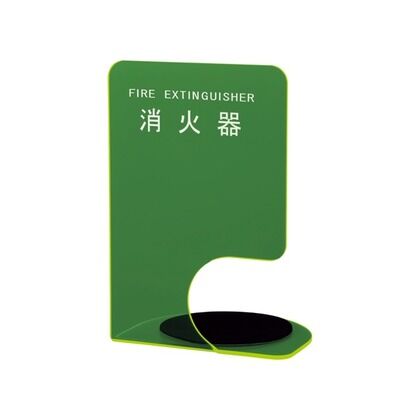 蛍光グリーン 330×220×180mm SK-FEB-FG340-3