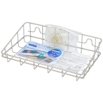 ステンレスソープポケットS 1