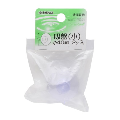 吸盤Φ40mm2個入 (W)80×(H)115×(D)20mm 1