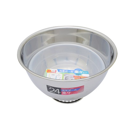 洗米ボール24cm 1