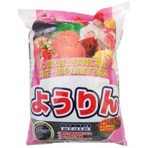 ようりん 5kg 1個