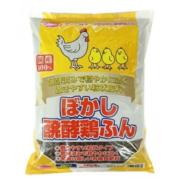 ぼかし醗酵鶏ふん 2kg 1個