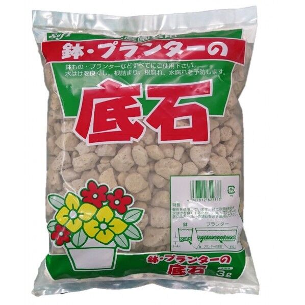 プランターの底石 3L 1個