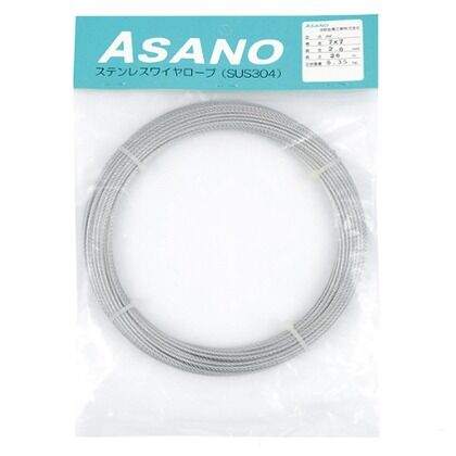 7×7（20m）2 AK9113-20