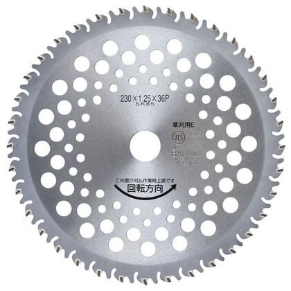 草刈用チップソーイージス サイズ:長さ230mmx厚み1.25xチップ36P AS-36K 1