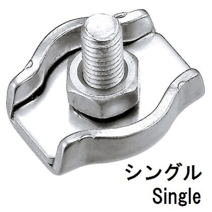 板型ワイヤークリップシングル2 AK7410 1