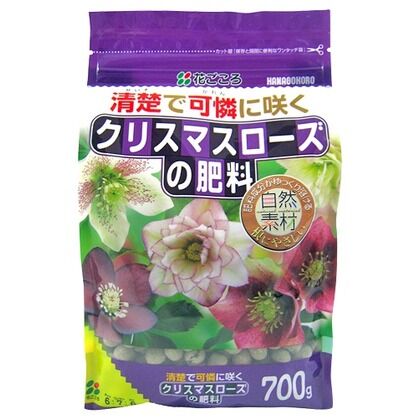 クリスマスローズの肥料 700g 1