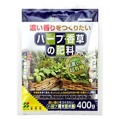 ハーブ・香草の肥料