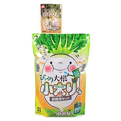 びっくり大根小太りくん袋栽培セット 用土2L+種 1