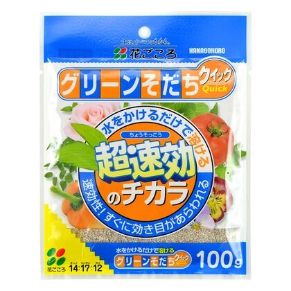 グリーンそだちクイック 100g 1