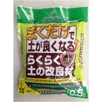 らくらく土の改良材 0.5L 1