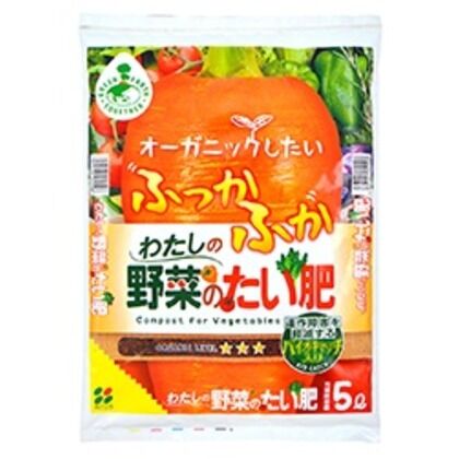 GETわたしの野菜の堆肥 5L 1