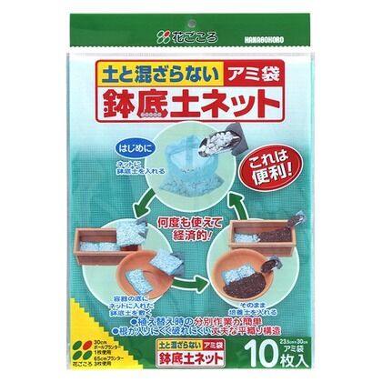 10枚入