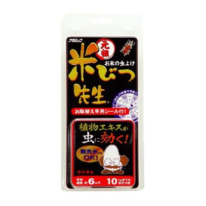 お米の虫よけ 元祖 米びつ先生 6ヶ月用 1