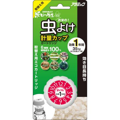 1点