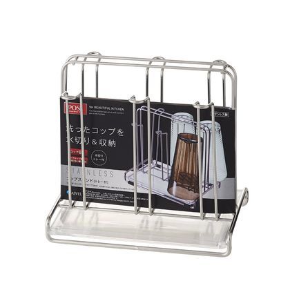 Nポゼ ステンレスコップスタンドトレー付 1