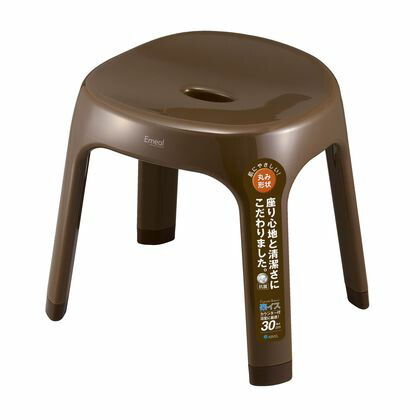 エミール 風呂イスS30