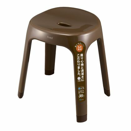 エミール 風呂イスS35