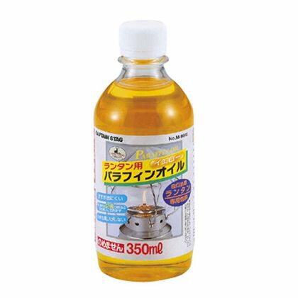 ランタン用パラフィンオイル イエロー 1