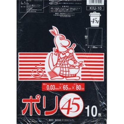 黒 ポリ袋 10枚