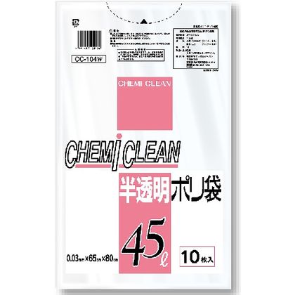 半透明 ポリ袋 (ゴミ袋)