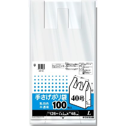 レジ袋 手さげ ポリ袋