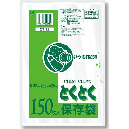 CT-12 150枚