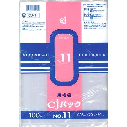 100枚