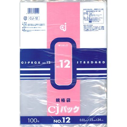 100枚