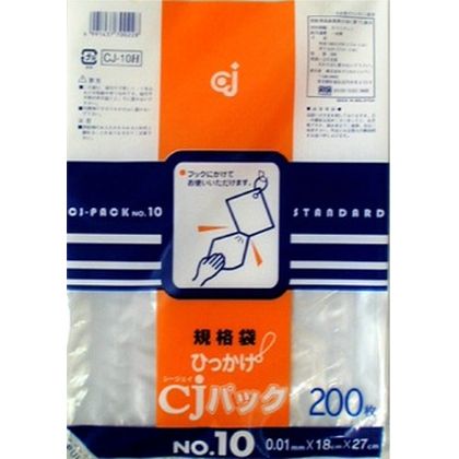 CJ-10H 200枚