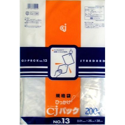CJ-13H 200枚