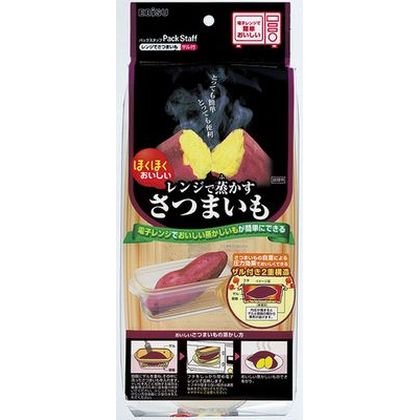レンジでさつまいも PS-G55 1点