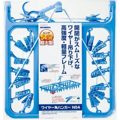 ピンチハンガー ワイヤー 角ハンガー N54 1点