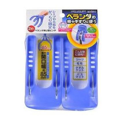 ベランダ用U型ピンチ 1点