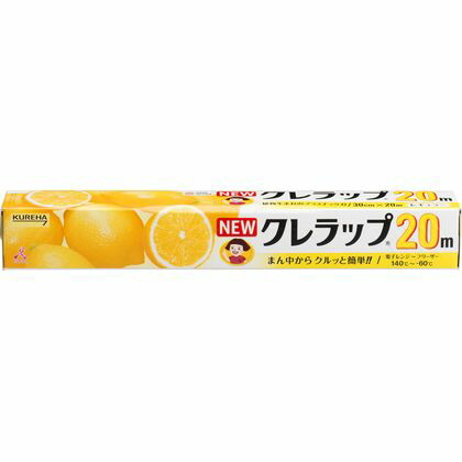 キッチンラップ NEW クレラップ 1