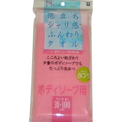ピンク