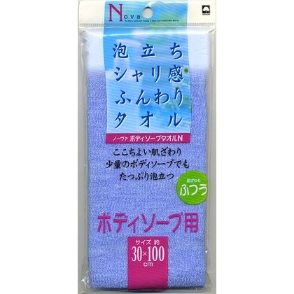 ボディタオル ふつう ノーヴァ ボディソープタオルN ブルー 1