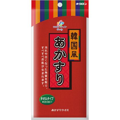 あかすり タオル 韓国風 1