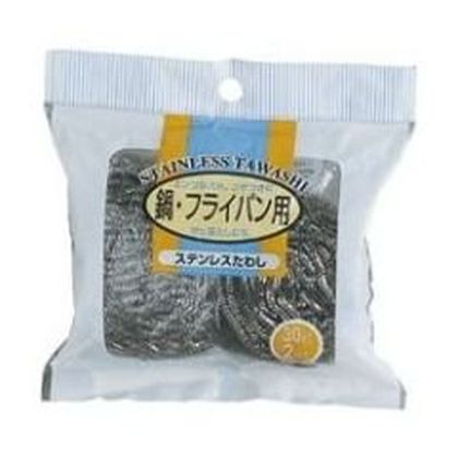 タワシ ステンレス 30g 2個