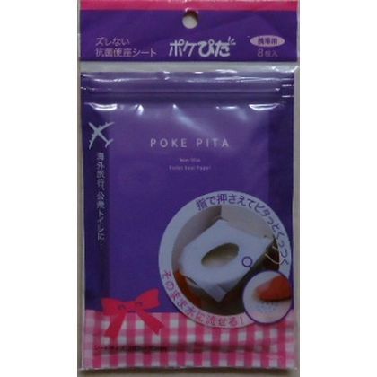 使い捨て 紙 便座シート 8枚入 ポケぴた 携帯用 ホワイト 1