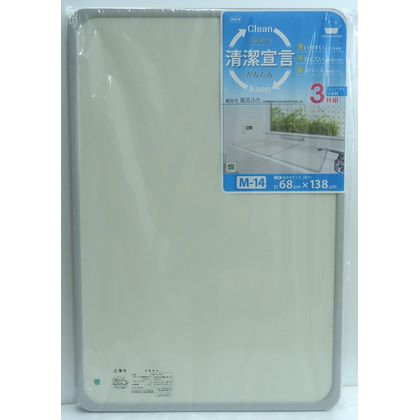 風呂ふた 組合せ M-14 3枚